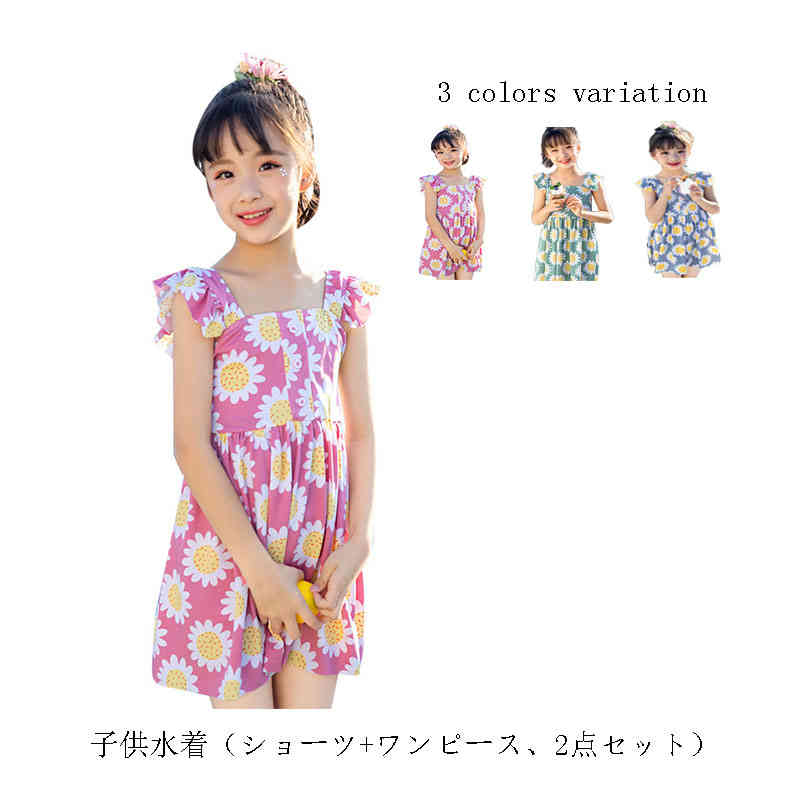 子供 水着 女の子 セパレート 2点セット ワンピース 肩フリル 水着 かわいい 花柄 フラワー柄 子供 水着 キッズ水着 女の子水着 幼稚園 保育園 キッズ 女の子