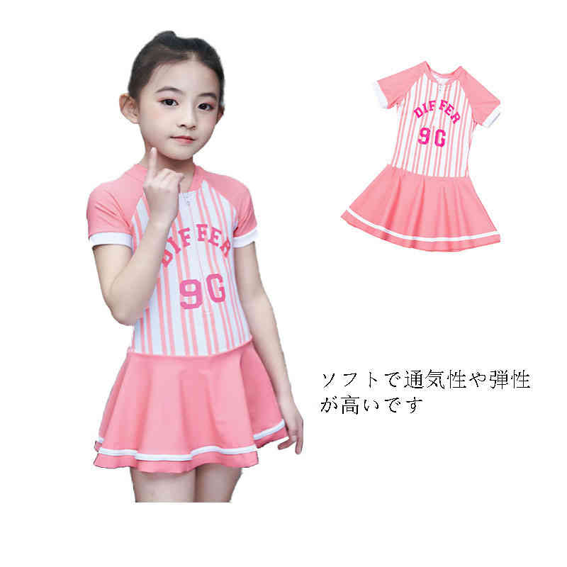 ソフトで通気性や弾性が高いです。居心地の良い生地がお子さんの肌にキスをします。旅行、通園、発表会などいろいろなシーンで活躍してくれる子供服！ サイズM L XL 2XLサイズについての説明M(身長95~105cm） L(身長105~115c...