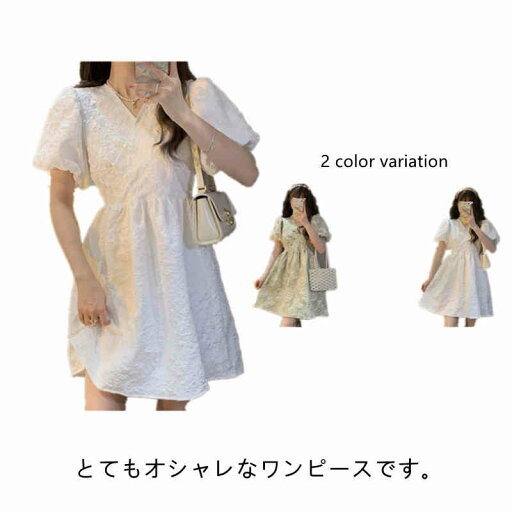 フレアワンピース 膝上丈 ミニドレス Vネック 花柄 ワンピース ヴィンテージ パフスリーブ 半袖 レディース お洒落 カジュアル 可愛い フレアワンピース 膝上丈 ミニドレス Vネック 花柄 ワンピース ヴィンテージ パフスリーブ 半袖 レディース お洒落 カジュアル 可愛い