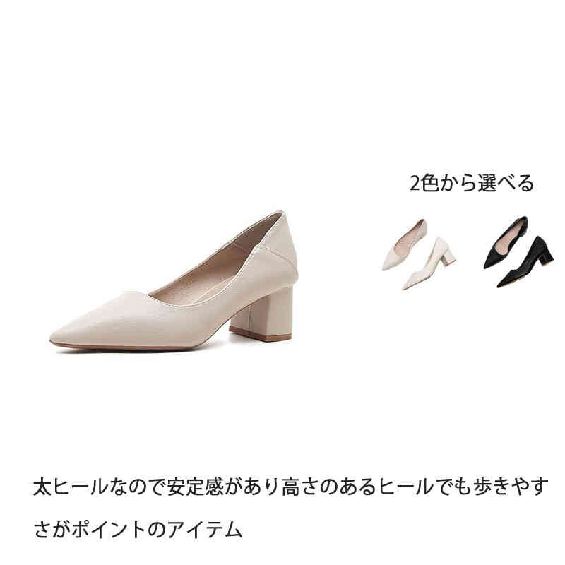 パンプス ヒール ポインテッドトゥ ハイヒール 美脚 パンプス エナメル パーティー 大きいサイズ チャンキーヒール 結婚式 入学式 レディース 歩きやすい 通勤 仕事 オフィス 太ヒール 春 夏 秋