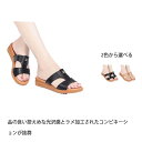 サンダル レディース ウエッジサンダル ローヒール ウエッジソール 光沢感 軽量 痛くない 履きやすい 楽ちん 婦人靴 夏(4)