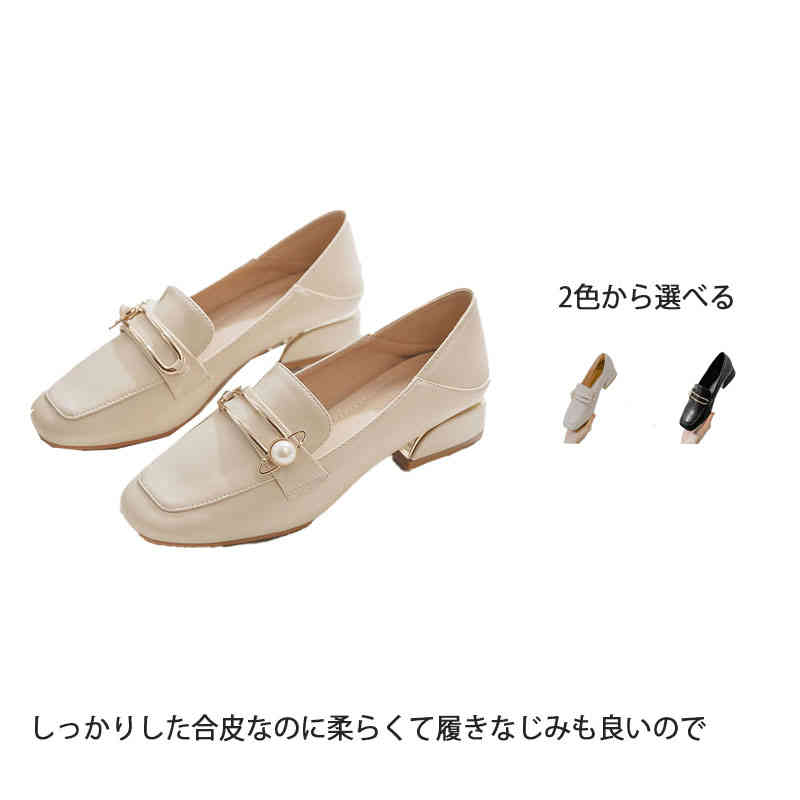 楽天市場】チャンキーヒール パンプス(ローファー|レディース 楽天市場】チャンキーヒール パンプス(ローファー|レディース
