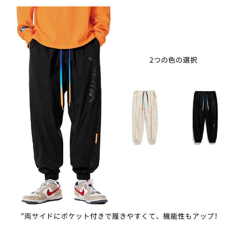Sweat Pants - メンズ ロングパンツ 春 夏 スウェットパンツ ハーレムパンツ ウエストゴム カジュアル ワイド 大きい サイズ おしゃれ ゆったり 春 夏 秋