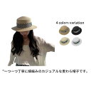 ストローハット 帽子 麦わら帽子 レディース ハット チェック柄 春夏 uv つば広 UV対策 UVカット 日よけ 日焼け防止 自転車 旅行 通気性 キャップ ハット おしゃれ