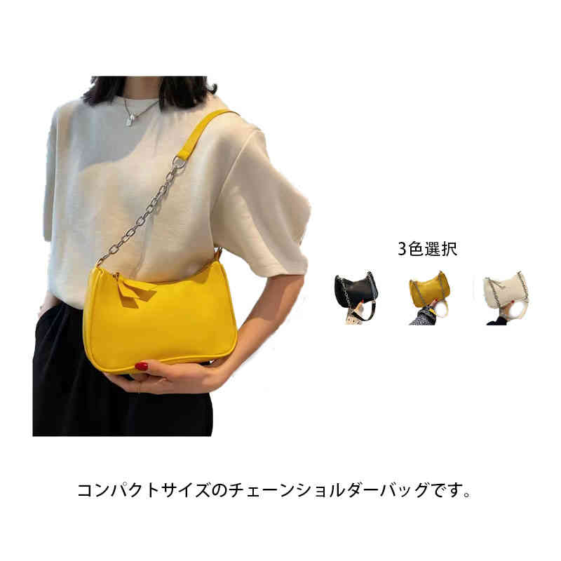 ミニバッグ ショルダーバッグ レディース puレザー 手提げ 肩掛け 小さめ 手提げバッグ チェーン 軽量 無地 小物整理 通勤 お出掛け 可愛い おしゃれ