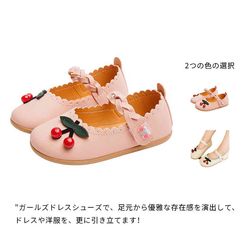 ドレスシューズ ガールズ キッズ 靴 フォーマルシューズ マジックテープ 女の子 プリンセ ベビー 滑り止め 可愛い 子供 発表会 軽量 おしゃれ パンプス 赤...