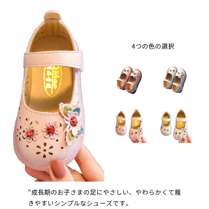 楽天Amoremio 楽天市場店革靴 シューズ 子供靴 スリッポン バタフライ付き パンプス ドレスシューズ 女の子 子供用 マジックテープ ラウンドトゥ 女児 キッズシューズ 子ども 可愛い プリンセスシューズ 春夏秋
