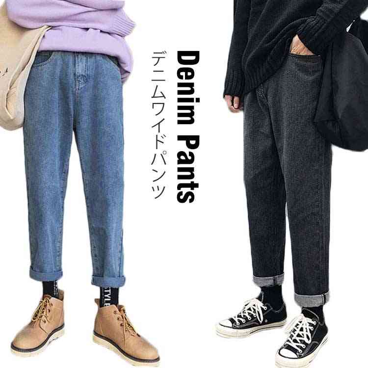 デニムパンツ メンズ デニム ワイドパンツ ストレトートパンツ ストレトートデニムパンツ デニム パンツ ジーンズ ダメージ ウオッシュ パンツ アメカジ系 彼氏 男性送料無料