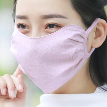 マスク 布マスク 洗える 大判サイズ 日焼け防止 春夏 薄手 予防対策 花粉対策 対策 紫外線対策 通気性 アウトドア送料無料
