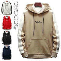 男子高校生におすすめ 春のおしゃれなデート服ランキング 1ページ gランキング 男子高校生におすすめ 春のおしゃれなデート服ランキング 1ページ gランキング