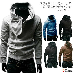 メンズ 合コンにさらりとおしゃれに着ていくためのアウターのおすすめランキング キテミヨ Kitemiyo メンズ 合コンにさらりとおしゃれに着ていくためのアウターのおすすめランキング キテミヨ Kitemiyo