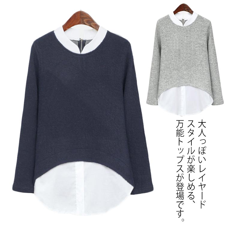 シャツ ブラウス 長袖 レディース トップス フェイクレイヤード ゆったり 体型カバー 秋冬 春服 きれいめ カジュアル お洒落 大きいサイズ 新作 送料無料のサムネイル