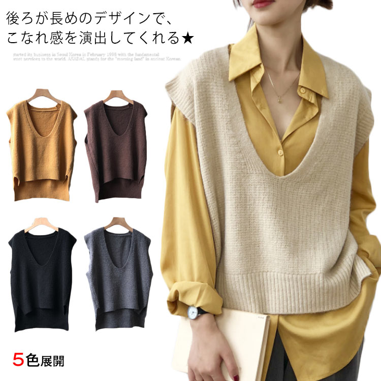 V-Neck - レディース ニットベスト ニットセーター Vネック ゆったり 大人ニット オーバータンクトップ ショート チョッキ ベスト 大きいサイズ ニットインナー トップス カットソー カジュアル 前後丈違い カジュアル おしゃれ 体型カバー 着痩せ 韓国ファッション 通学 通勤 秋冬用