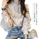 レディース ブラウス トップス 長袖 チュニック カットソー レースシャツ 花レースブラウス フリル パフスリーブ かわいい