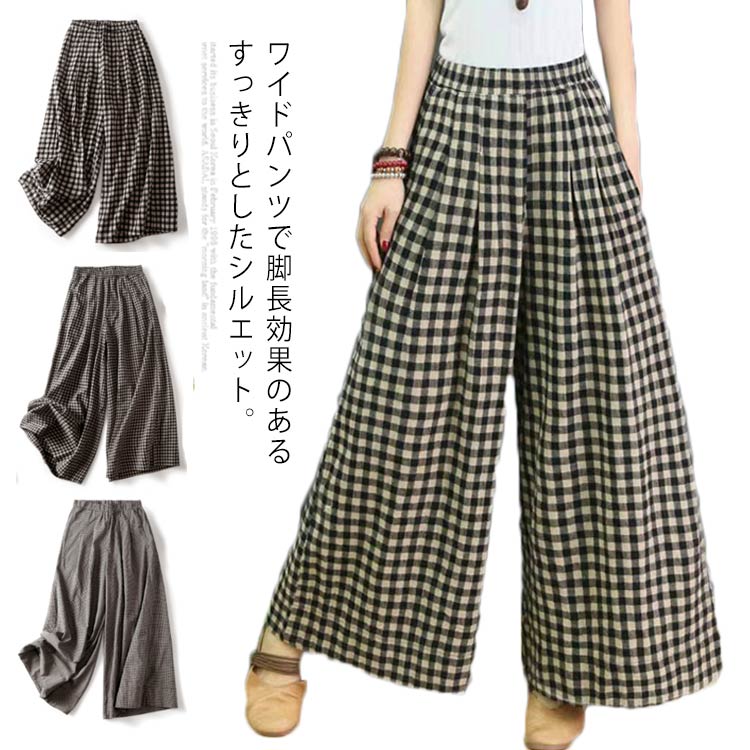 Cotton - レディース ワイドパンツ ガウチョパンツ リネン 綿麻 パンツ ズボン ハイウエスト バギーパンツ ボトムス 大人 ポケット付 ウエストゴム 体型カバー 着痩せ カジュアル ゆったり 通勤 通学 春 夏