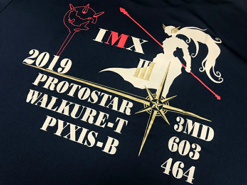 海上自衛隊 グッズ 【 掃海訓練Tシャツ ( 海上自衛隊 掃海母艦ぶんご ) 米国主催国際海上訓練「IMX2019」 】メンズ レディース 男女兼用 ユニセックス トップス 半袖 ウェア