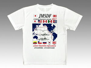 自衛隊グッズ Tシャツ 海上自衛隊 練習艦隊遠洋航海 2017年記念 メンズ レディース 男女兼用 ユニセックス トップス 半袖 ウェア ドライ ドライTシャツ 吸水速乾 カットソー 無地 カジュアル ネコポス可