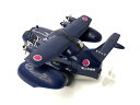 水陸両用プルバックマシーン ( 海上自衛隊 救難飛行艇US-2 ) おもちゃ 玩具 模型 プレゼント ギフト お風呂 プール 孫 クリスマス その1