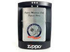 ZIPPO(掃海艇くめじま) 海上自衛隊グッズ 自衛隊グッズジッポ ジッポー Zippo ライター ジッポライター プレゼント ギフト