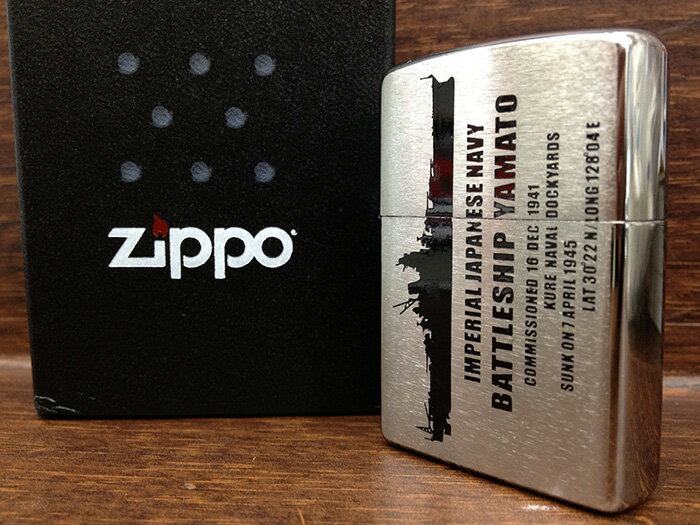 ZIPPO ( 戦艦大和 Type2[シルエット]) 戦艦大和グッズ YAMATO ジッポ ジッポー Zippo ライター ジッポライター プレゼント ギフト