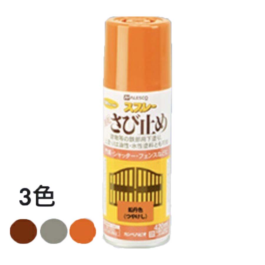 イサム　キャンディーカラー エアゾール 300ml6本セット / 3486 シェンナー キャンディ 塗料 スプレー　ラッカー