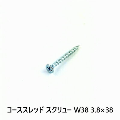 �ں���10��OFF�����ݥ󤢤�ۥ���������åɥ�����塼��W38��3.8��38