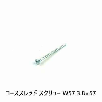 �ں���10��OFF�����ݥ󤢤�ۥ���������åɥ�����塼��W57��3.8��57