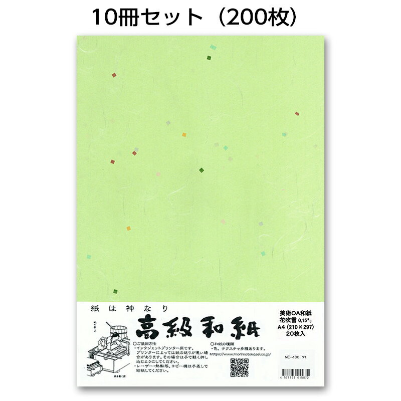 10åȡñ»ޤ󡡲ֿ㡡ME-406ͼOA»桡A420硡ץ󥿡ѻ