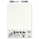 seirinndo:10010511のサンプル画像1