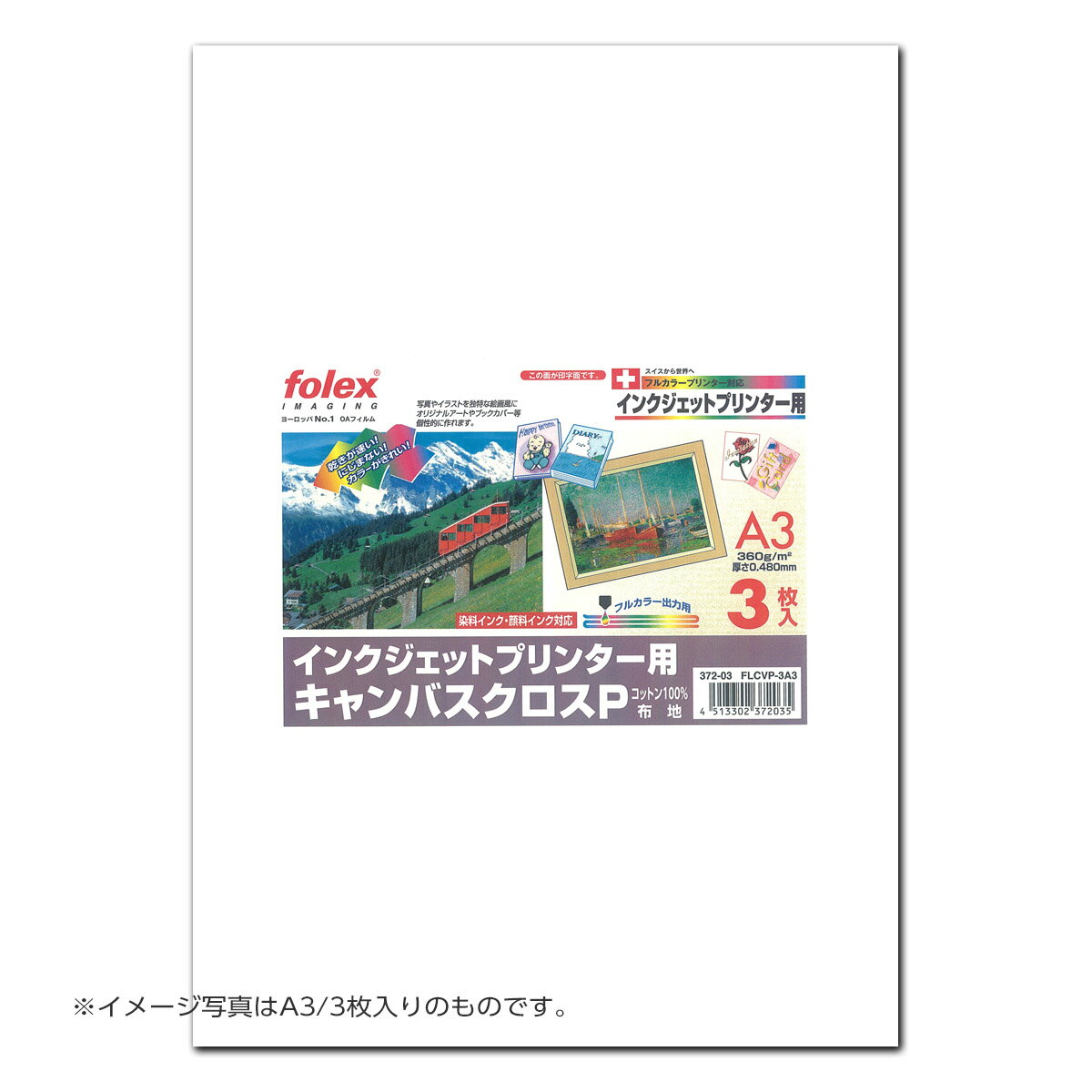 Folex 絵画風プリント キャンバス用紙A3サイズ キャンバスクロスP FLCVP-10A3 10枚入りインクジェット用 紙厚0.480mm コットン100%...