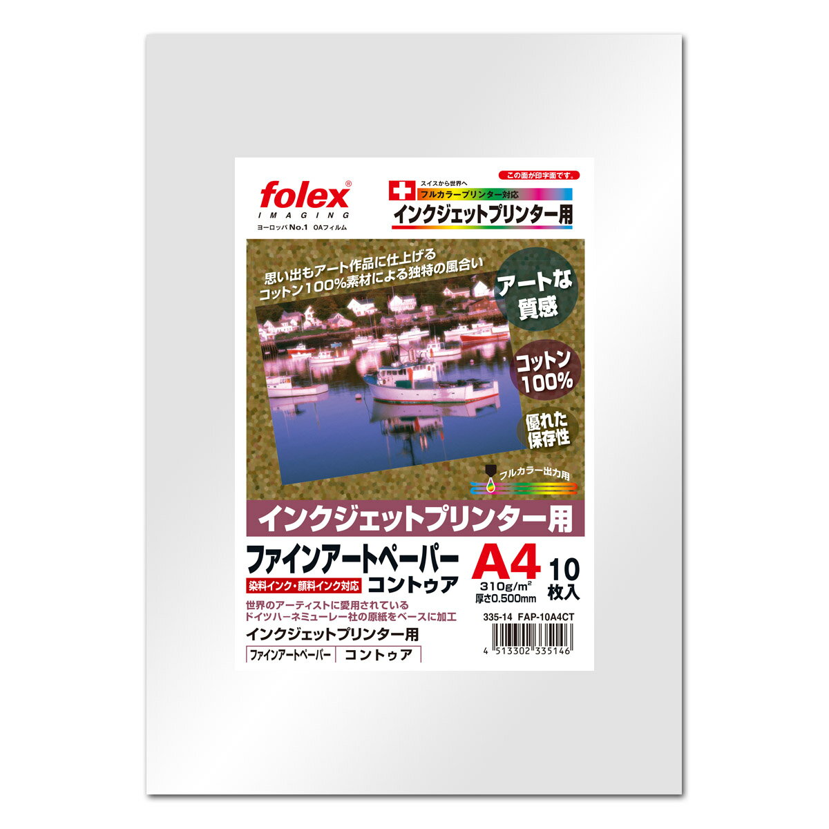 フォーレックス｜Folex FAP-10A4CT高級画材紙 コントゥア インクジェット用A4 紙厚0.500mm 10枚入り フ..