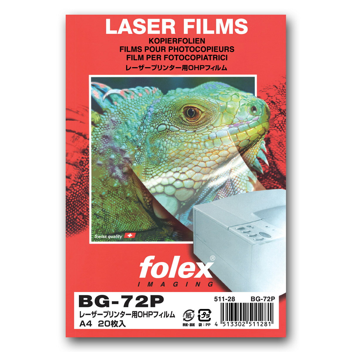 フォーレックス|Folex BG-72POHPフィルム レーザープリンタ用A4 紙厚0.125mm 20枚入り 両面印刷対応