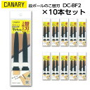 10組セット｜長谷川刃物　替刃段ボールのこ スライドダンちゃん用CANARY　DC-BF2