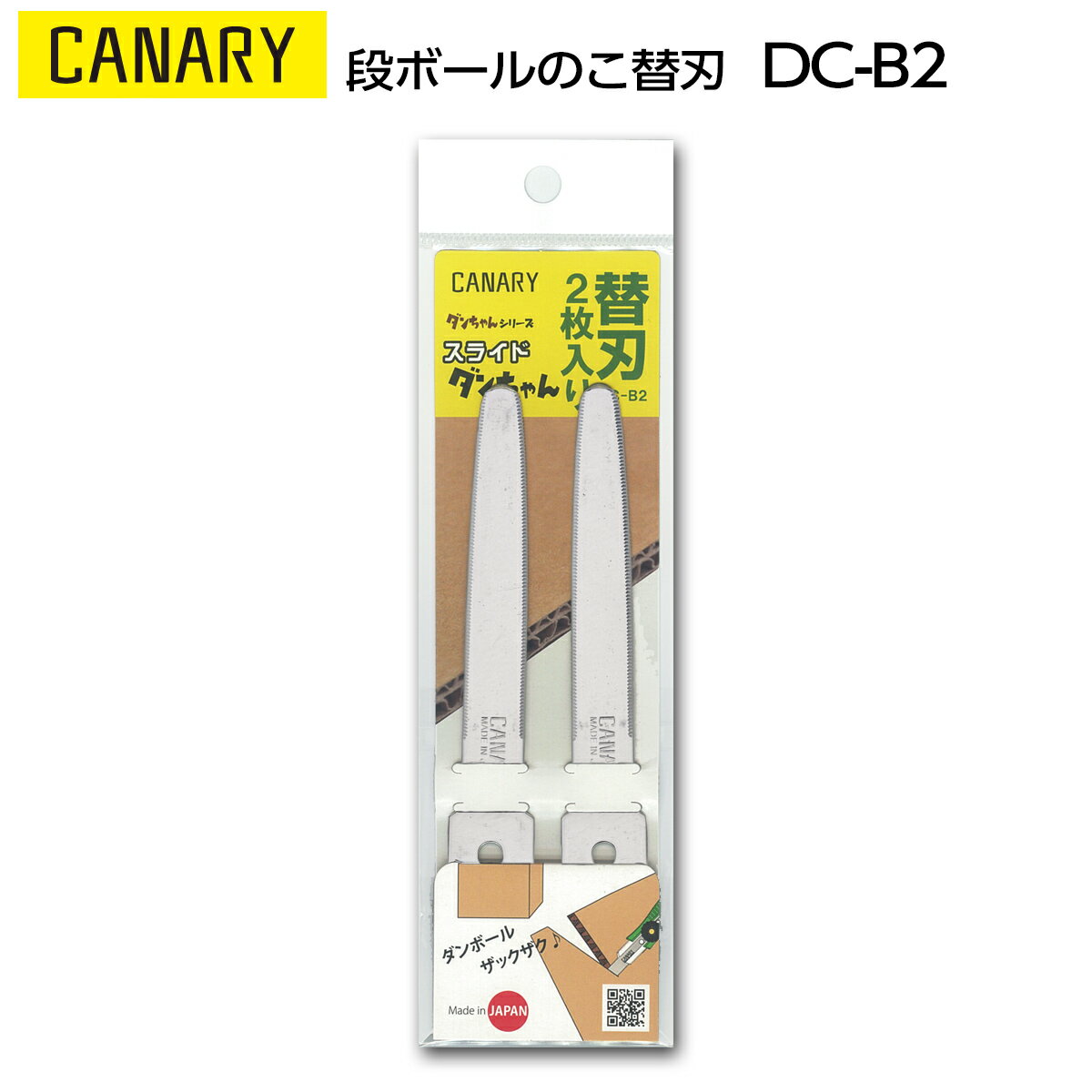 ĹëʪؿʥܡΤ 饤ɥCANARYDC-B2