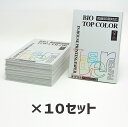 10冊セット｜ 伊東屋 バイオトップカラーBT109 グレー 80g 1冊100枚入りItoya mondi BIO TOP COLOR