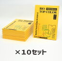 10冊セット| 伊東屋 バイオトップカラーBT116 サンイエロー 80g 1冊100枚入りItoya mondi BIO TOP COLOR