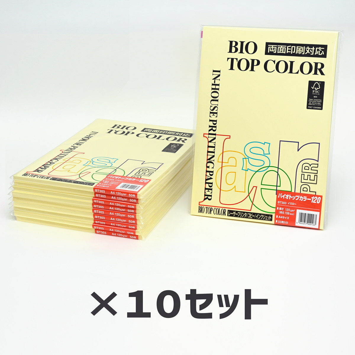 10Zbgb ɓ oCIgbvJ[BT303 CG[ 120g 150Itoya mondi BIO TOP COLOR