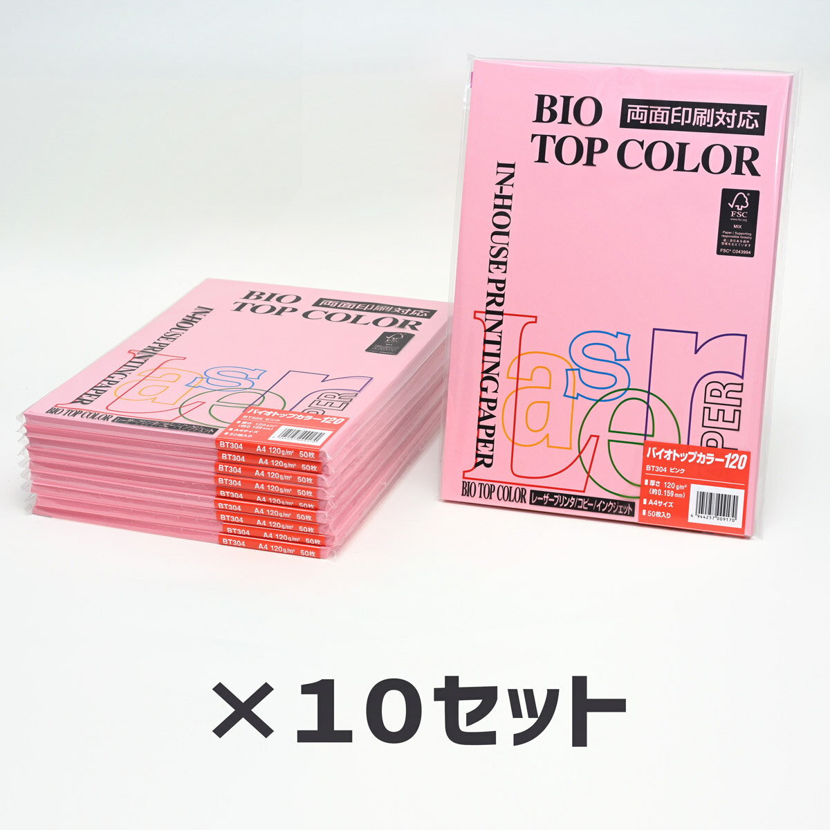 10Zbgb ɓ oCIgbvJ[BT304 sN 120g 150Itoya mondi BIO TOP COLOR