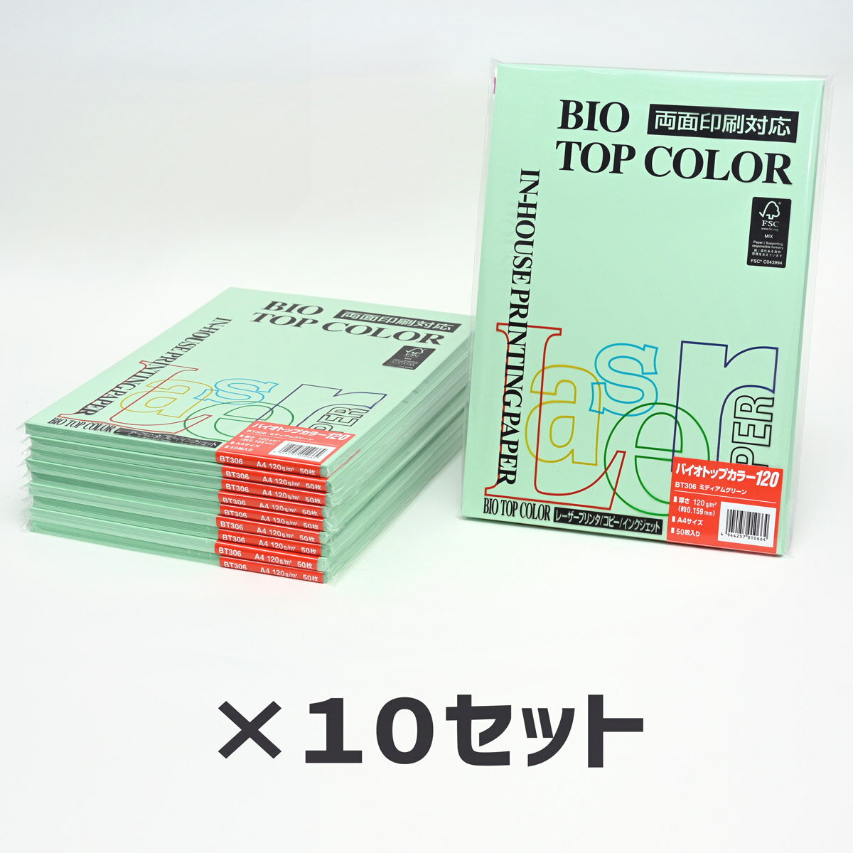 10Zbgb ɓ oCIgbvJ[BT306 O[ 120g 150Itoya mondi BIO TOP COLOR