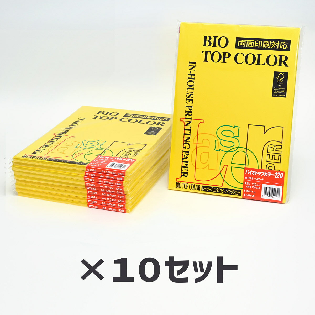 10Zbgb ɓ oCIgbvJ[BT329 }X^[h 120g 150Itoya mondi BIO TOP COLOR