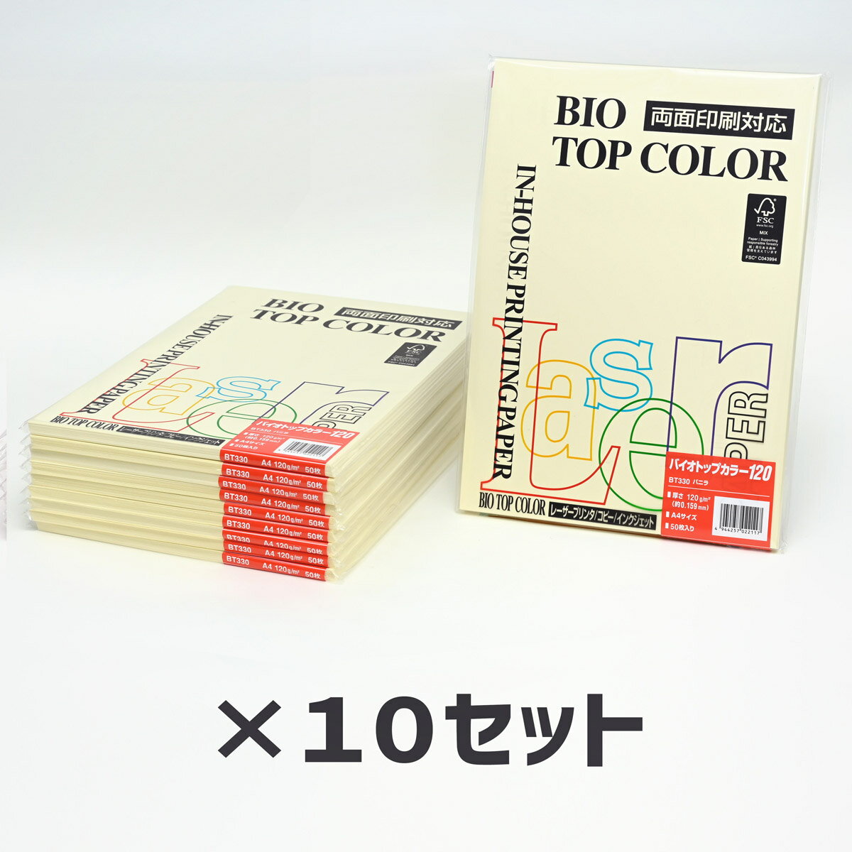 10Zbgb ɓ oCIgbvJ[BT330 oj 120g 150Itoya mondi BIO TOP COLOR