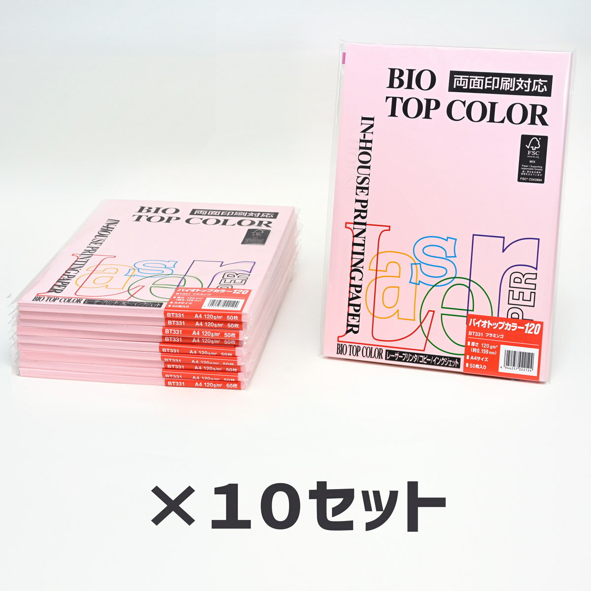 10冊セット｜ 伊東屋 バイオトップカラーBT331 フラミンゴ 120g 1冊50枚入りItoya mondi BIO TOP COLOR