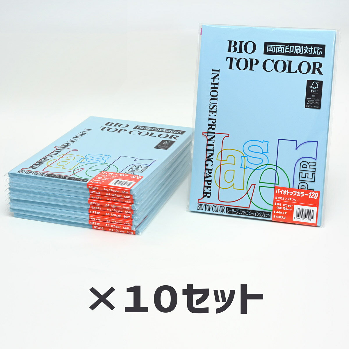 10冊セット｜ 伊東屋 バイオトップカラーBT332 アイスブルー 120g 1冊50枚入りItoya mondi BIO TOP COLOR