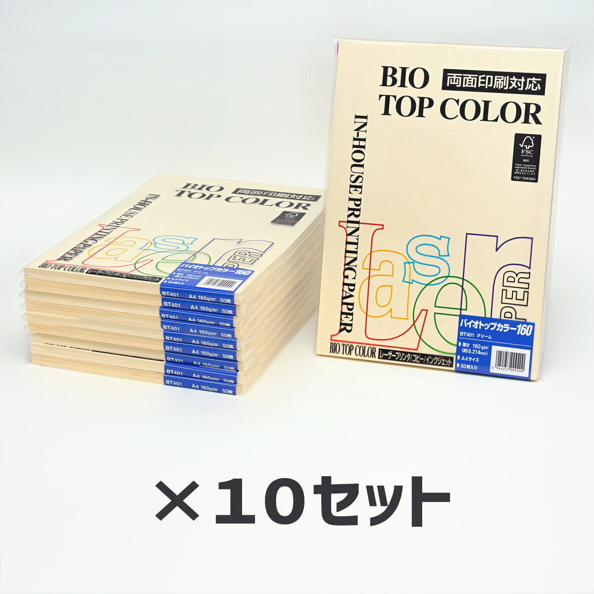 10Zbgb ɓ oCIgbvJ[BT401 N[ 160g 150Itoya mondi BIO TOP COLOR