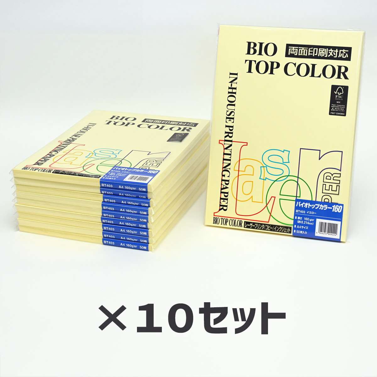 10Zbgb ɓ oCIgbvJ[BT403 CG[ 160g 150Itoya mondi BIO TOP COLOR