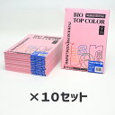 10冊セット｜ 伊東屋 バイオトップカラーBT404 ピンク 160g 1冊50枚入りItoya mondi BIO TOP COLOR