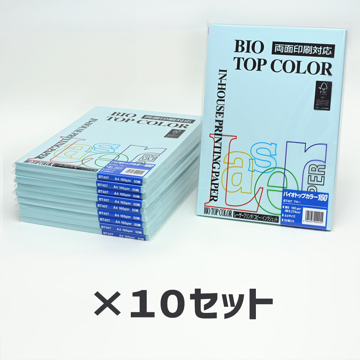 10Zbgb ɓ oCIgbvJ[BT407 u[ 160g 150Itoya mondi BIO TOP COLOR