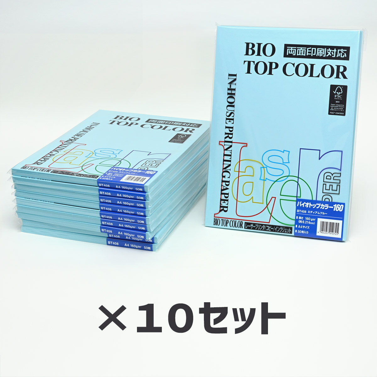 10Zbgb ɓ oCIgbvJ[BT408 ~fBAu[ 160g 150Itoya mondi BIO TOP COLOR