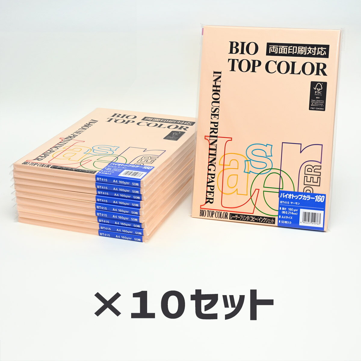 10Zbgb ɓ oCIgbvJ[BT415 T[ 160g 150Itoya mondi BIO TOP COLOR