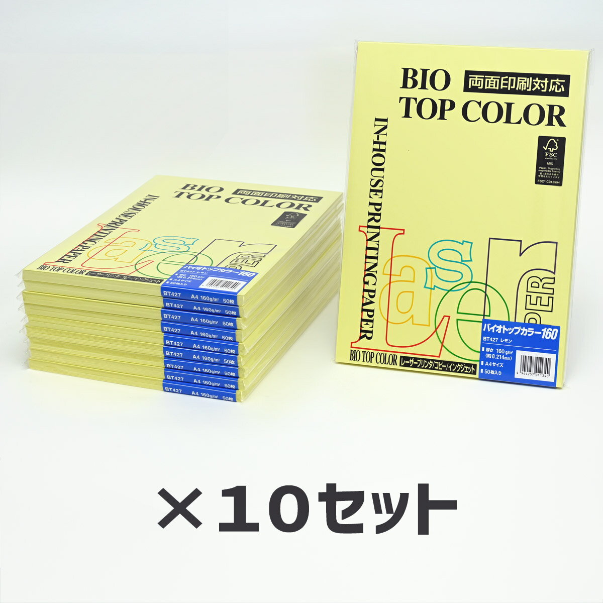 10冊セット｜ 伊東屋 バイオトップカラーBT427 レモン 160g 1冊50枚入りItoya mondi BIO TOP COLOR